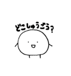 そわそわのもちもち（個別スタンプ：15）