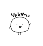 そわそわのもちもち（個別スタンプ：16）