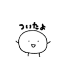そわそわのもちもち（個別スタンプ：17）