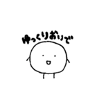 そわそわのもちもち（個別スタンプ：18）