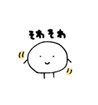 そわそわのもちもち（個別スタンプ：19）