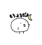 そわそわのもちもち（個別スタンプ：24）