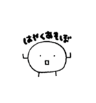 そわそわのもちもち（個別スタンプ：25）