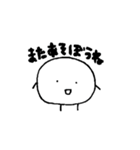 そわそわのもちもち（個別スタンプ：27）