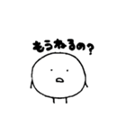 そわそわのもちもち（個別スタンプ：29）