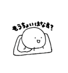 そわそわのもちもち（個別スタンプ：31）