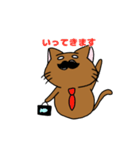 おひげ猫様（個別スタンプ：2）