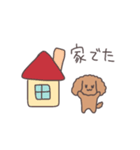 犬のといっぷう（個別スタンプ：13）