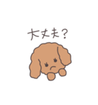 犬のといっぷう（個別スタンプ：26）