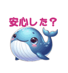 海のかわいい仲間たち1（個別スタンプ：9）