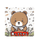 かわいい動物スタンプ日常（個別スタンプ：29）