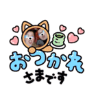 friendINfamily01（個別スタンプ：32）