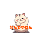 足上げ猫＜なんでやねん＞（個別スタンプ：24）