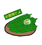 ゴーヤイージー人（個別スタンプ：4）