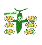 ゴーヤイージー人（個別スタンプ：7）