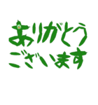 ゴーヤイージー人（個別スタンプ：8）