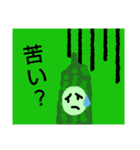 ゴーヤイージー人（個別スタンプ：20）