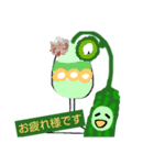 ゴーヤイージー人（個別スタンプ：24）