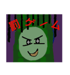 ゴーヤイージー人（個別スタンプ：31）
