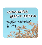 葬式/葬儀の言葉ご冥福をお祈りいたします2（個別スタンプ：3）