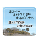 葬式/葬儀の言葉ご冥福をお祈りいたします2（個別スタンプ：4）