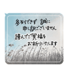 葬式/葬儀の言葉ご冥福をお祈りいたします2（個別スタンプ：5）