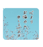 葬式/葬儀の言葉ご冥福をお祈りいたします2（個別スタンプ：6）