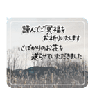 葬式/葬儀の言葉ご冥福をお祈りいたします2（個別スタンプ：7）