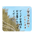 葬式/葬儀の言葉ご冥福をお祈りいたします2（個別スタンプ：8）