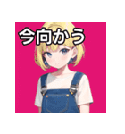 カラフルオーバーオール乙女（個別スタンプ：26）