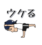 日常套句 YOGAながら相槌編（個別スタンプ：3）