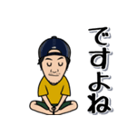 日常套句 YOGAながら相槌編（個別スタンプ：19）