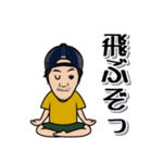 日常套句 YOGAながら相槌編（個別スタンプ：20）