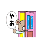 クマ研究員の日常で使える可愛おもスタンプ（個別スタンプ：3）