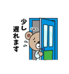 クマ研究員の日常で使える可愛おもスタンプ（個別スタンプ：22）