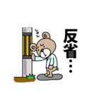 クマ研究員の日常で使える可愛おもスタンプ（個別スタンプ：30）