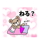 クマ研究員の日常で使える可愛おもスタンプ（個別スタンプ：38）