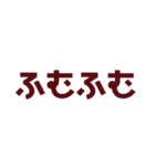 日常あるある言葉（個別スタンプ：11）