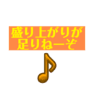 日常あるある言葉（個別スタンプ：19）