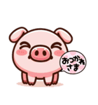 ブタちゃんSTAMP（個別スタンプ：5）