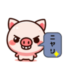 ブタちゃんSTAMP（個別スタンプ：9）