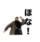 祐タソ（個別スタンプ：6）