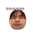 祐タソ（個別スタンプ：9）