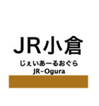 奈良線(京都-奈良)の駅名スタンプ（個別スタンプ：10）