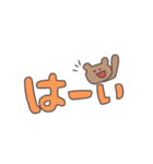 大きい字のくまっぴい（個別スタンプ：2）