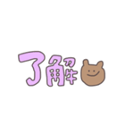 大きい字のくまっぴい（個別スタンプ：3）