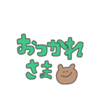 大きい字のくまっぴい（個別スタンプ：4）