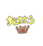 大きい字のくまっぴい（個別スタンプ：7）