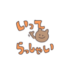 大きい字のくまっぴい（個別スタンプ：8）