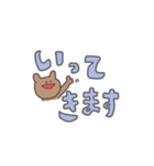 大きい字のくまっぴい（個別スタンプ：9）